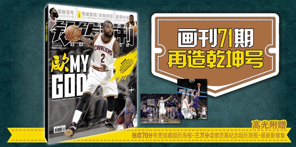 达尼洛：尤文是我一生中最重要的俱乐部，阿涅利教了我很多（达尼洛：尤文是我生涯最重要的俱乐部，阿涅利让我受益匪浅）